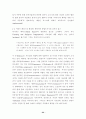 기독교교육학이란 22페이지