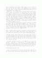 N시대의 기독교교육 2페이지