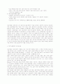 정보사회와 종교교육 2페이지