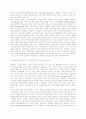 구성 비판적 학문으로서의 기독교교육학 7페이지