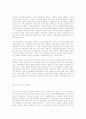 새 천년을 지향하는 기독교적 종교교육 3페이지