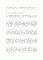 새 천년을 지향하는 기독교적 종교교육 4페이지