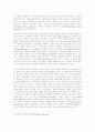 새 천년을 지향하는 기독교적 종교교육 6페이지