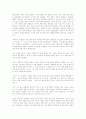 성적일탈들 ( 성도착 ) 2페이지
