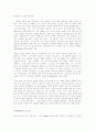 성적일탈들 ( 성도착 ) 5페이지