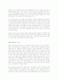 성적일탈들 ( 성도착 ) 6페이지