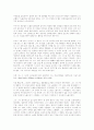 성적일탈들 ( 성도착 ) 7페이지