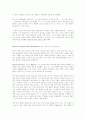 성적일탈들 ( 성도착 ) 8페이지