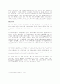 성적일탈들 ( 성도착 ) 10페이지