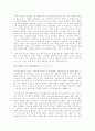 성적일탈들 ( 성도착 ) 11페이지