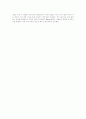 성적일탈들 ( 성도착 ) 12페이지