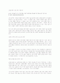 교회교육에 교육 공학 적용하기 1페이지