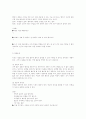 멘터교육 자료집 26페이지