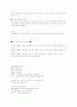 멘터교육 자료집 40페이지