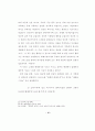 열린예배에  대한  연구 20페이지