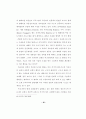 열린예배에  대한  연구 37페이지