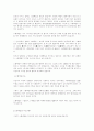 스팸메일이란?? 8페이지