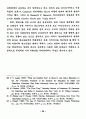 영상매체가 청소년 비행에 미치는 영향에 관한 연구 43페이지