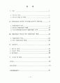 한국 영화산업의 흥행요인에 대한 연구 - 서울 개봉관에서 상영된 영화를 3페이지