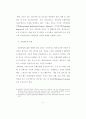 한국 영화산업의 흥행요인에 대한 연구 - 서울 개봉관에서 상영된 영화를 11페이지