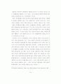 한국 영화산업의 흥행요인에 대한 연구 - 서울 개봉관에서 상영된 영화를 15페이지