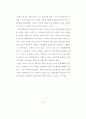 한국 영화산업의 흥행요인에 대한 연구 - 서울 개봉관에서 상영된 영화를 16페이지