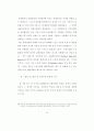 한국 영화산업의 흥행요인에 대한 연구 - 서울 개봉관에서 상영된 영화를 20페이지