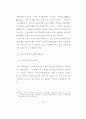 한국 영화산업의 흥행요인에 대한 연구 - 서울 개봉관에서 상영된 영화를 24페이지
