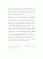 한국 영화산업의 흥행요인에 대한 연구 - 서울 개봉관에서 상영된 영화를 30페이지