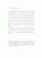 한국 영화산업의 흥행요인에 대한 연구 - 서울 개봉관에서 상영된 영화를 33페이지