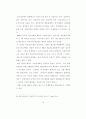 한국 영화산업의 흥행요인에 대한 연구 - 서울 개봉관에서 상영된 영화를 37페이지