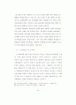 한국 영화산업의 흥행요인에 대한 연구 - 서울 개봉관에서 상영된 영화를 51페이지