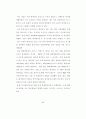 한국 영화산업의 흥행요인에 대한 연구 - 서울 개봉관에서 상영된 영화를 53페이지