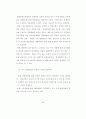 한국 영화산업의 흥행요인에 대한 연구 - 서울 개봉관에서 상영된 영화를 54페이지