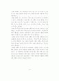 한국 영화산업의 흥행요인에 대한 연구 - 서울 개봉관에서 상영된 영화를 57페이지
