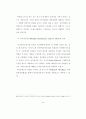 한국 영화산업의 흥행요인에 대한 연구 - 서울 개봉관에서 상영된 영화를 64페이지