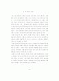 한국 영화산업의 흥행요인에 대한 연구 - 서울 개봉관에서 상영된 영화를 66페이지