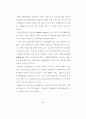 한국 영화산업의 흥행요인에 대한 연구 - 서울 개봉관에서 상영된 영화를 67페이지