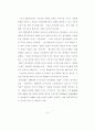 한국 영화산업의 흥행요인에 대한 연구 - 서울 개봉관에서 상영된 영화를 68페이지