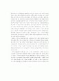 한국 여성의 모더니티 경험과 대중문화 - 60년대 영화관람을 중심으로 13페이지