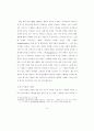 한국 여성의 모더니티 경험과 대중문화 - 60년대 영화관람을 중심으로 21페이지
