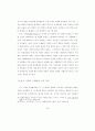 한국 여성의 모더니티 경험과 대중문화 - 60년대 영화관람을 중심으로 39페이지