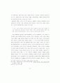 한국 여성의 모더니티 경험과 대중문화 - 60년대 영화관람을 중심으로 47페이지