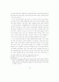 한국 여성의 모더니티 경험과 대중문화 - 60년대 영화관람을 중심으로 48페이지