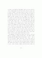 한국 여성의 모더니티 경험과 대중문화 - 60년대 영화관람을 중심으로 50페이지