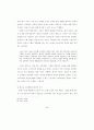 한국 여성의 모더니티 경험과 대중문화 - 60년대 영화관람을 중심으로 58페이지