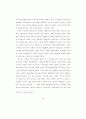 한국 여성의 모더니티 경험과 대중문화 - 60년대 영화관람을 중심으로 69페이지