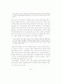 한국 여성의 모더니티 경험과 대중문화 - 60년대 영화관람을 중심으로 76페이지