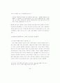 한국 여성의 모더니티 경험과 대중문화 - 60년대 영화관람을 중심으로 78페이지