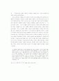 한국 여성의 모더니티 경험과 대중문화 - 60년대 영화관람을 중심으로 81페이지